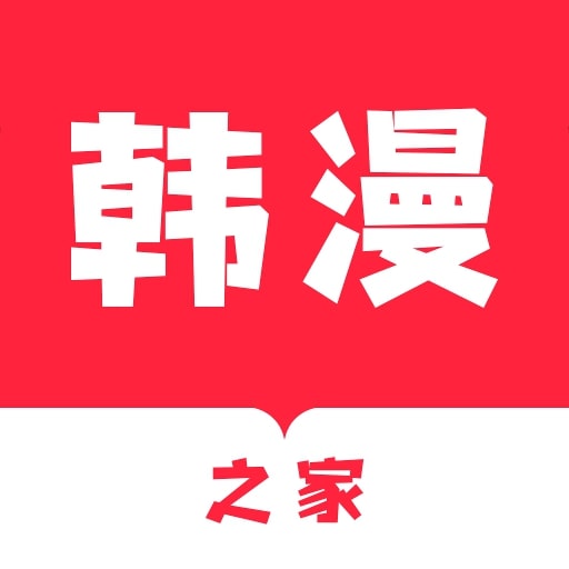 韩漫百科